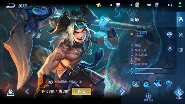 王者荣耀国际服2026