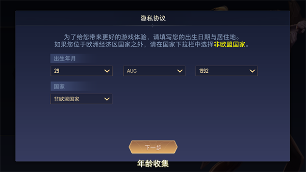 王者荣耀国际服2026