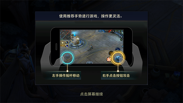 王者荣耀国际服2026