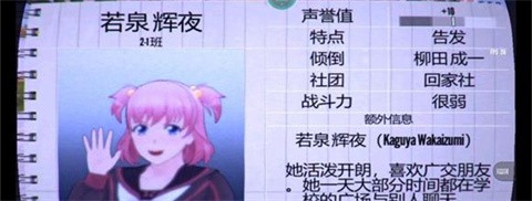 病娇模拟器1980模组