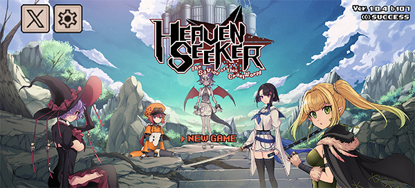 残酷世界的拯救之道中文版截图2