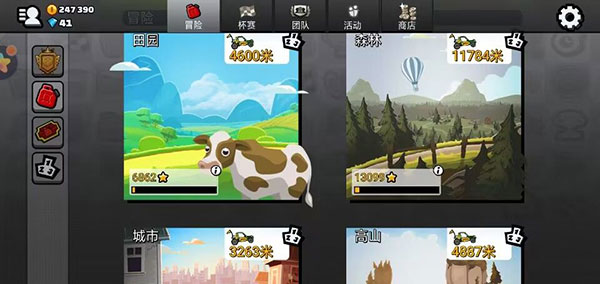 登山赛车2国际服1.71.4版本截图3