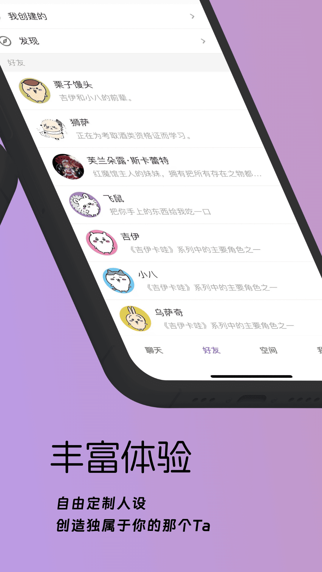 梦纪元app官方版
