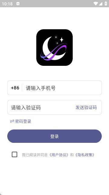 梦纪元ai聊天怎么使用2