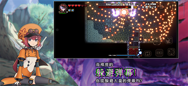 残酷世界的拯救之道mod菜单截图3