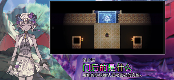 残酷世界的拯救之道mod菜单截图2