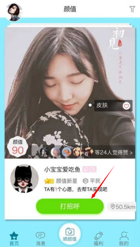 尖叫视频会员版