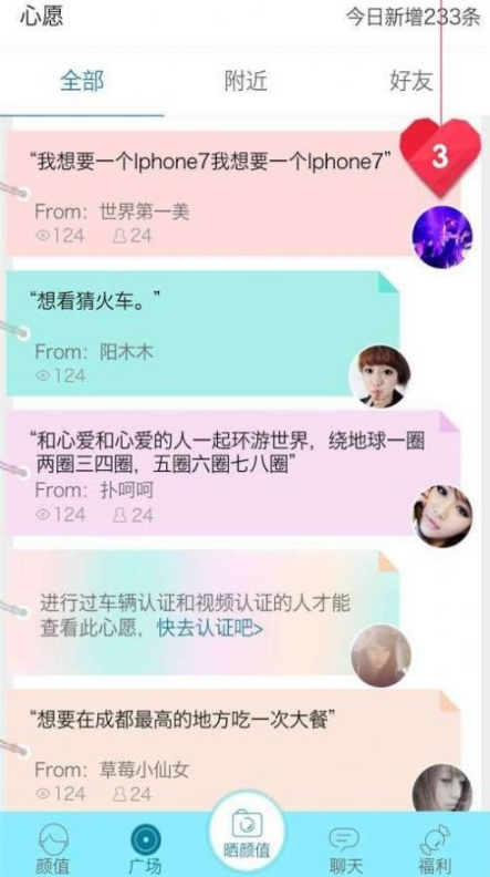 尖叫视频会员版