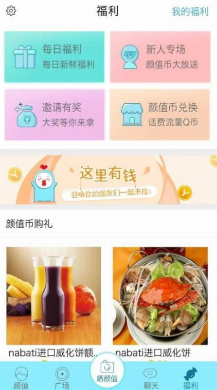 尖叫视频会员版