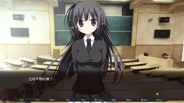 箱庭的学园手机版截图1