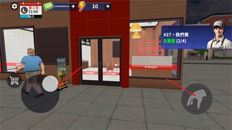 我的汉堡店模拟器汉化版