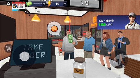 我的汉堡店模拟器汉化版