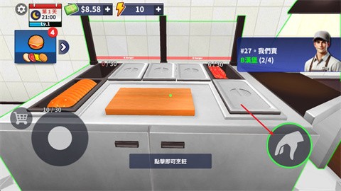 我的汉堡店模拟器汉化版