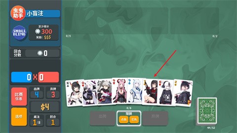 小丑牌神秘生物模组整合包