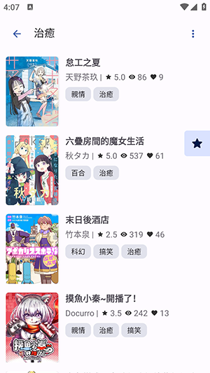 noyacg安卓最新版本截图2