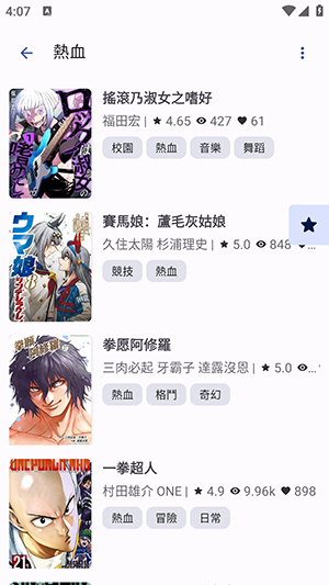 noyacg安卓最新版本截图1