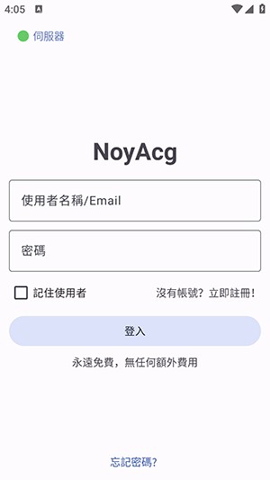 NoyAcg下载安卓最新版本-NoyAcg漫画软件下载官方免费版v3.1.11