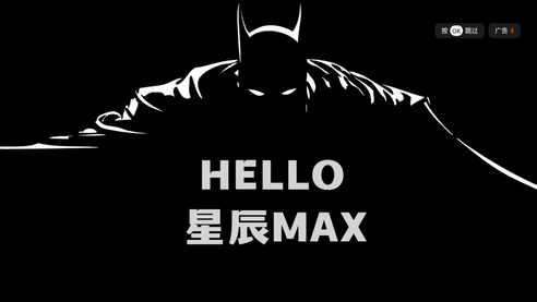 星辰tv电视直播电视版