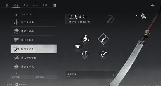 燕云十六声港台服