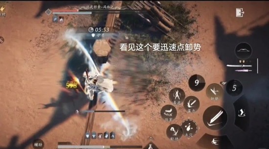 燕云十六声港台服