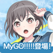 少女乐队派对官网版