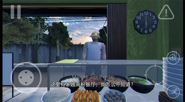 海哥河粉店汉化版截图1