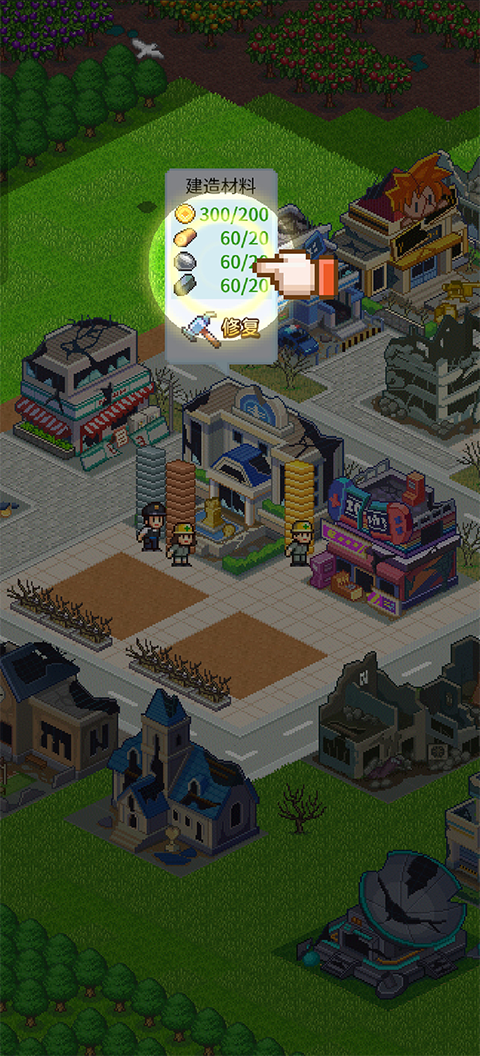 怪兽大都市物语中文版