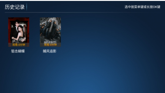 神马4k影视截图2