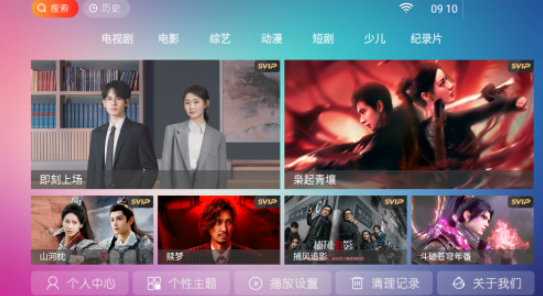 神马4k电视版截图4