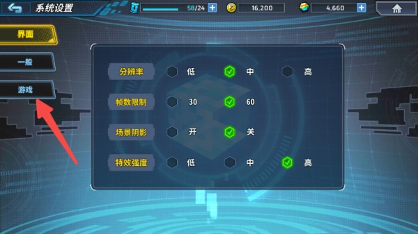 怎么切换自定义操作配图2