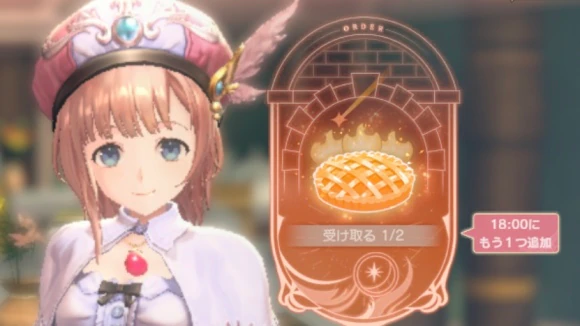 蕾丝莱利安娜的炼金工房国际服