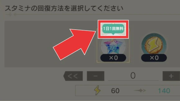 蕾丝莱利安娜的炼金工房国际服