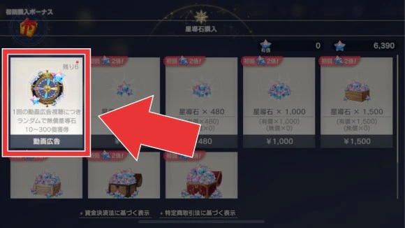 蕾丝莱利安娜的炼金工房国际服