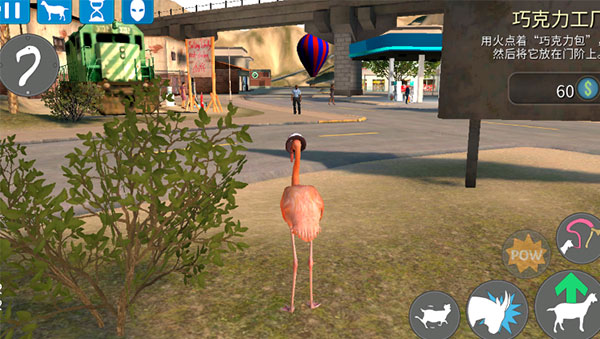 模拟山羊收获日解锁完整版截图1