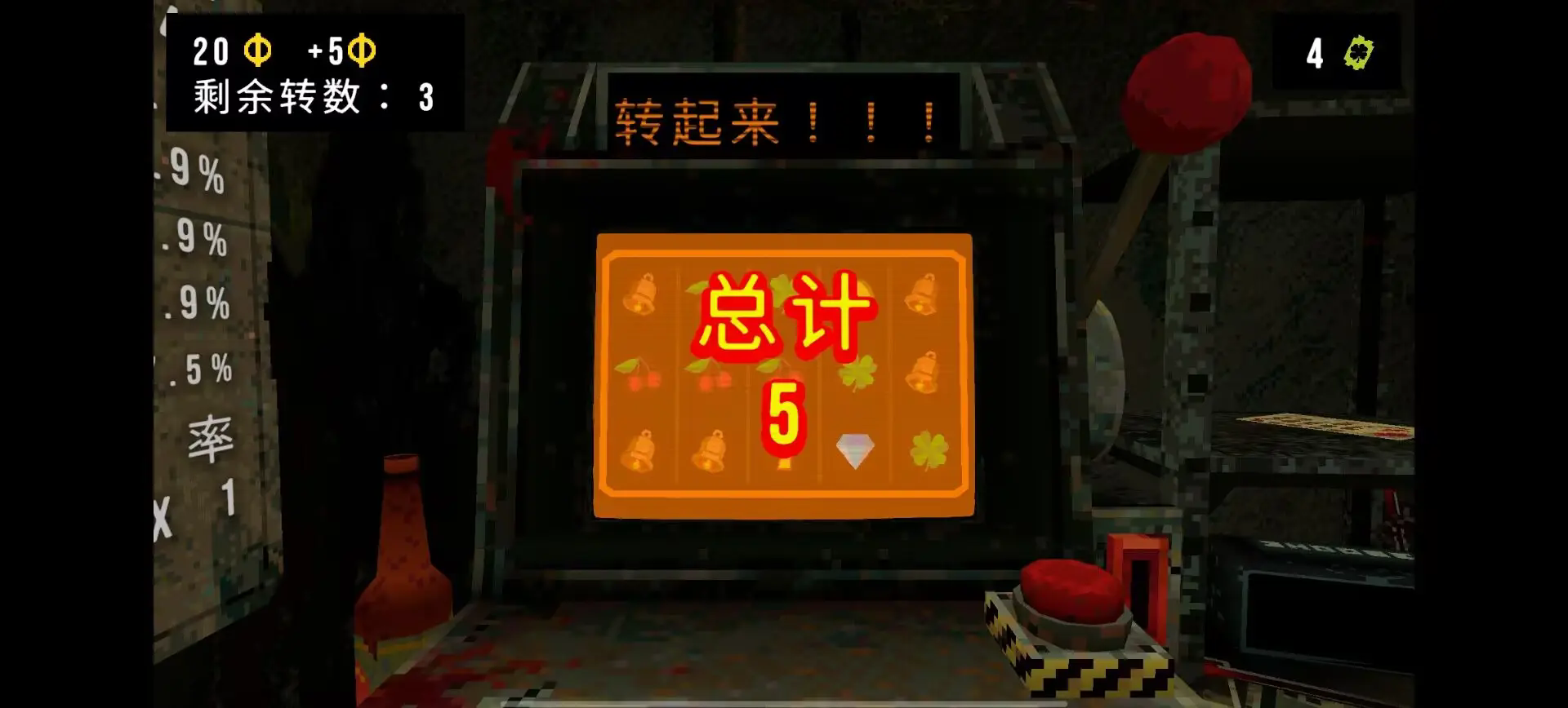 三叶草深渊手机版手游下载-三叶草深渊手机版正式版下载v1.2.1 - 52pkvr网