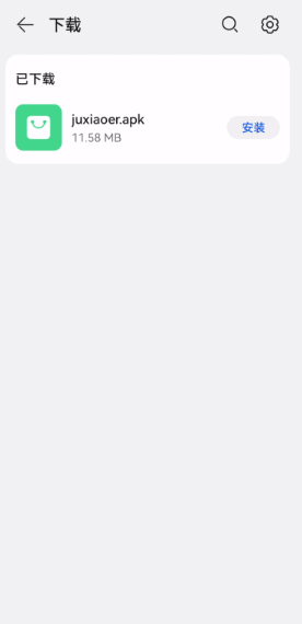 剧小二短剧app截图3