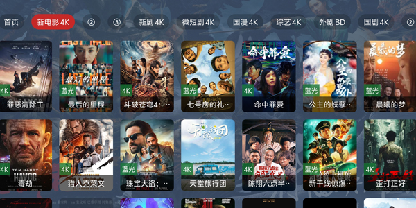 剧探4k最新版截图1