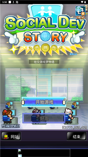 社交游戏梦物语debug版截图3