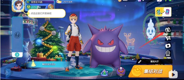 兑换码怎么使用截图1