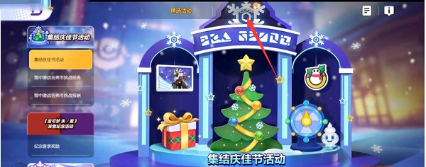 兑换码怎么使用截图2