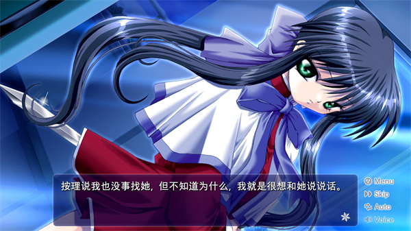 雪之少女galgame截图1