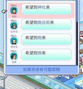 银盘滑冰场物语汉化版