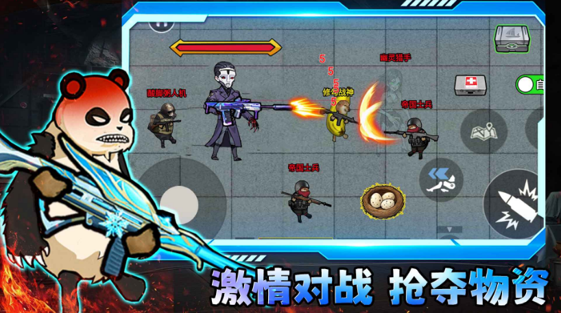 修勾三角洲无广告版截图4