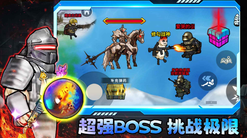 修勾三角洲无广告版截图1