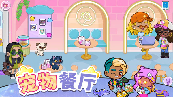 都市少女传说官方版