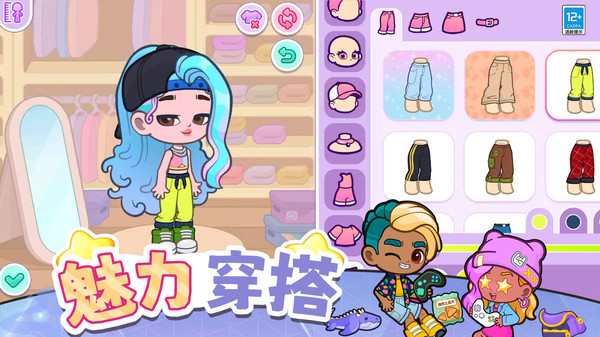 都市少女传说官方版