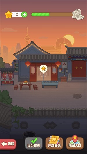 疯狂烧烤摊游戏攻略图片7