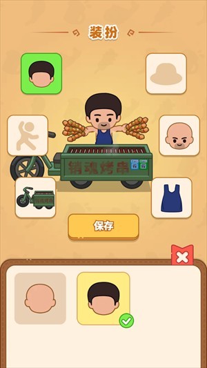 疯狂烧烤摊游戏攻略图片6