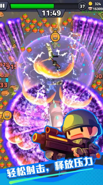 绝境突击者免广告截图4