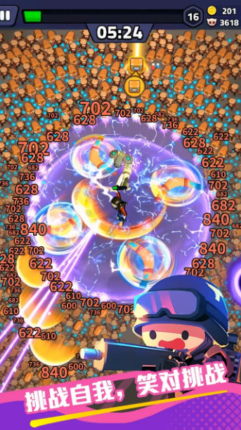 绝境突击者免广告截图5